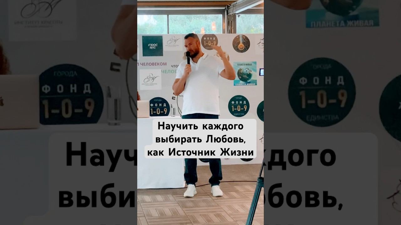 #радомир #сергейдолматов #божественнаямудрость #жизнь #любовь #богживой #осознанность #источникжизни