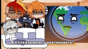Реакция ШК на Цереру(+Одно видео с землёй)ПОСТАВЬТЕ СКОРОСТЬ НА 1,75