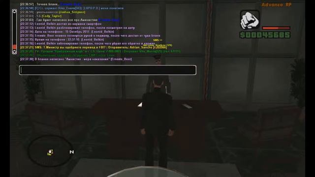 Амнистия смотреть онлайн