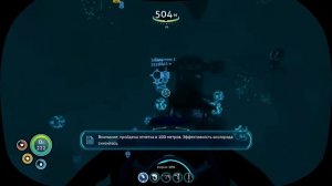 Subnautica,где найти 2 яйца ласки,генератор щита  циклопа,оранжевую скрижаль и  ласты зарядка(гайд)