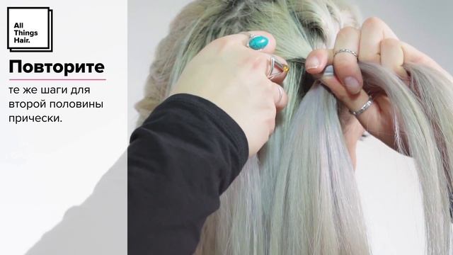 Французский пучок - All Things Hair