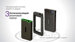 Внешний жесткий диск TRANSCEND StoreJet 25M3S TS1TSJ25M3S, 1Тб, серый