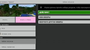 как скачать мод на машину в майнкрафте