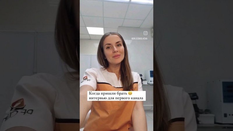 а что для вас самое интересное в работе?) #юмор #врач #shortsvideo #будниврача #грибокногтей #shorts