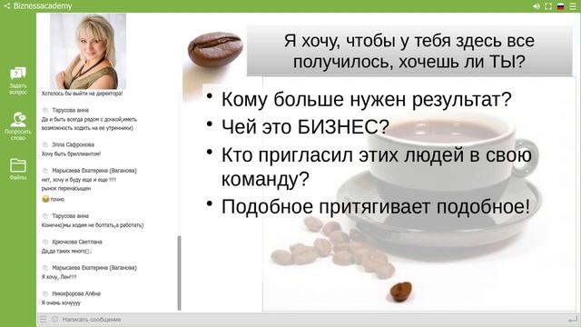 Психология структуры смотреть онлайн