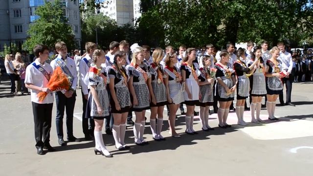 Благодарность классному руководителю смотреть онлайн