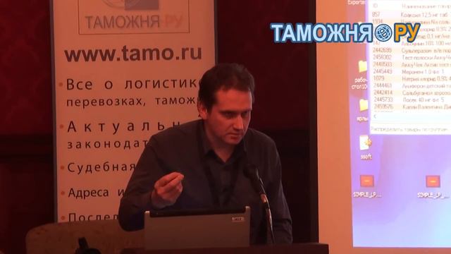 Форум Logist-2011 смотреть онлайн