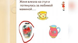 Викторина «Цветик-семицветик»