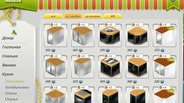 Как в аватарии выглядеть Богатой 2 выпуск смотреть онлайн