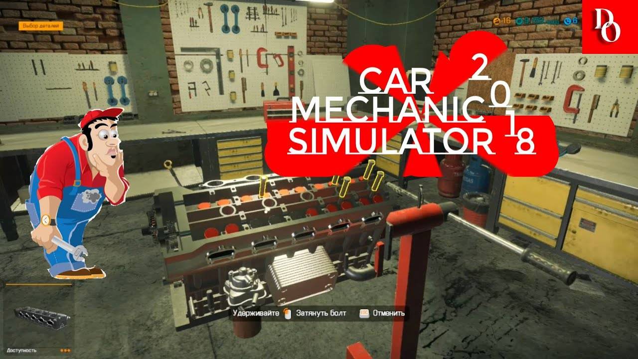 СБОРКА ДВИГАТЕЛЯ ПОРШЕ #7 Car Mechanic Simulator 2018