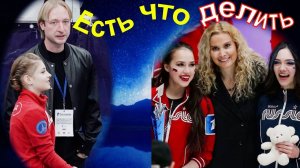 Фигурное катание - НАПРЯЖЁННЫЕ ОТНОШЕНИЯ Медведевой и Загитовой ВСПЛЫЛИ Наружу.