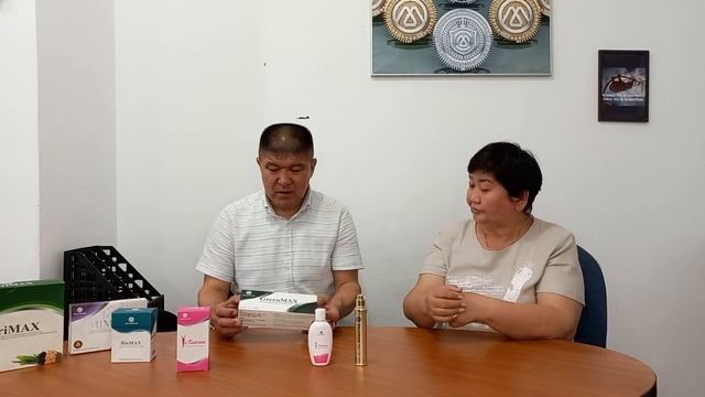 M..international Мизамбай результаты по здоровью greenmax mimax blumax nutrimax