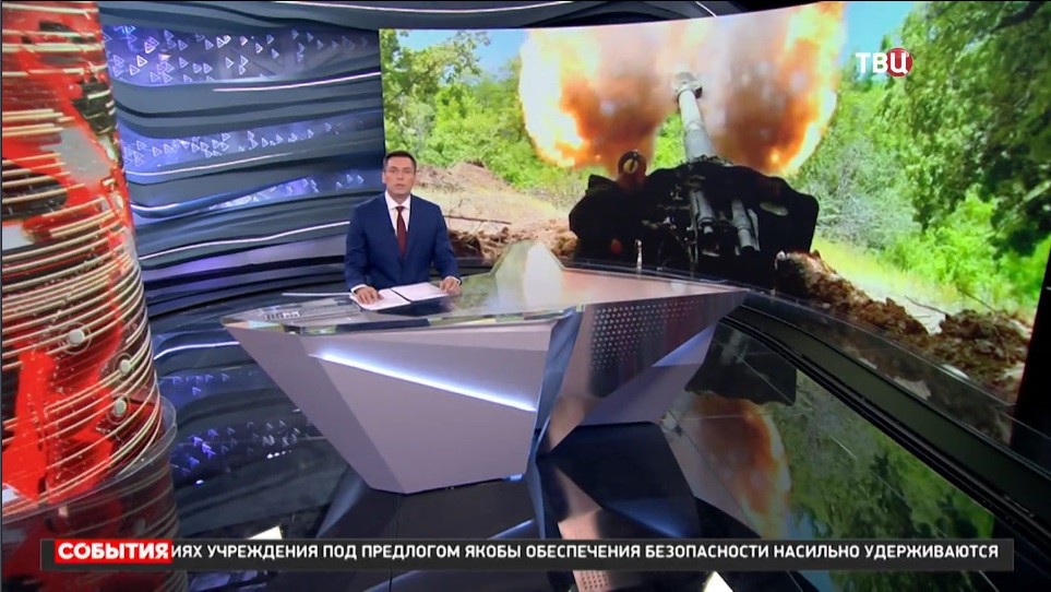 В Донецке не прекращаются обстрелы жилых кварталов / События на ТВЦ