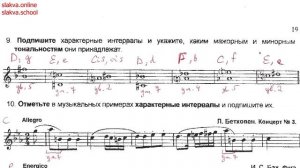 Калинина тетрадь 6 класс РЕШЕБНИК + Подробные объяснения