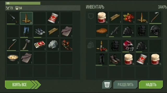 Обзор игры Prey Day pvp нарезка перестрелка топов 1 на 1 смотреть онлайн