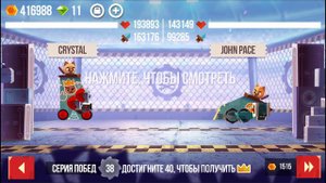 КОНЕЦ ИЛИ НАЧАЛО?! - CATS: Crash Arena Turbo Stars