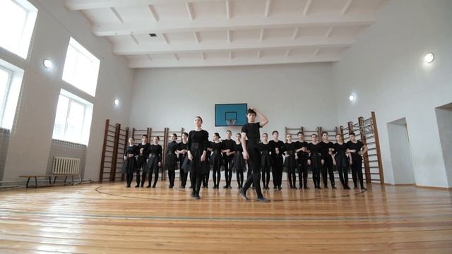 Танец