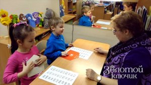 Обучение чтению – Занятия с логопедом для детей 5-7 лет