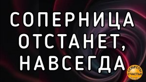 Любовная магия 🔮 просто 👁 посмотри, отворот