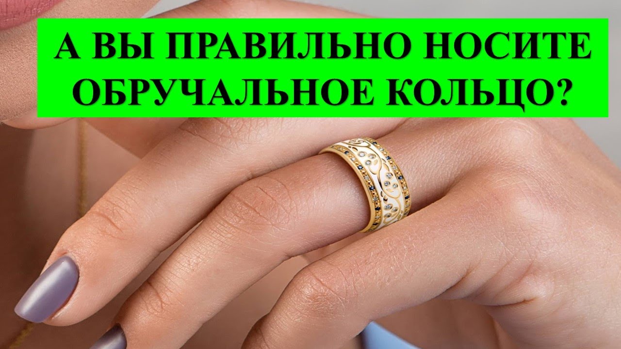 На какой руке носят армяне обручальное кольцо