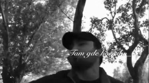 цыганская песня ⚜️ бакал мой полон,⚜️