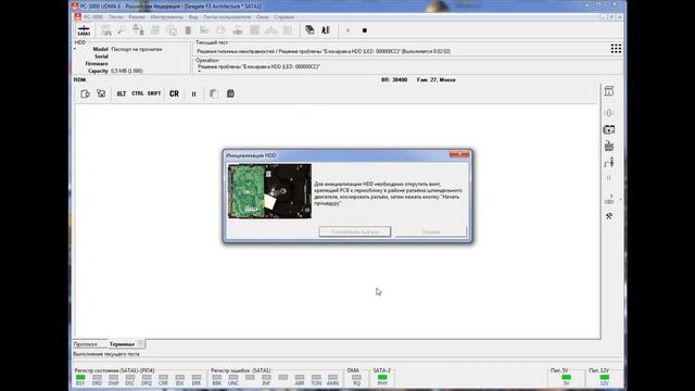 PC 3000 восстановление жесткого диска Seagate Barracuda 7200 11 смотреть онлайн