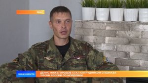 Интервью Дениса Нижегородова  (10 канал).mp4