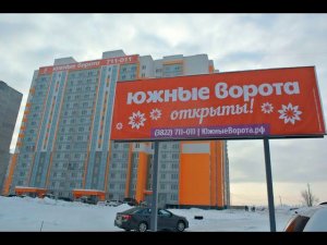 Микрорайон Южные Ворота в Томске - открыт!