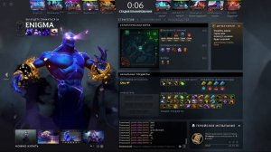 Как пройти обучение в Dota 2