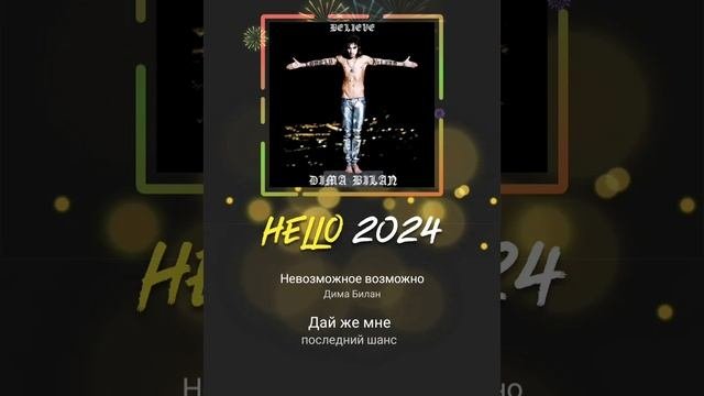 Кавер - Невозможное возможно ??
