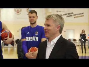 Павел Колобков пообщался с баскетболистами