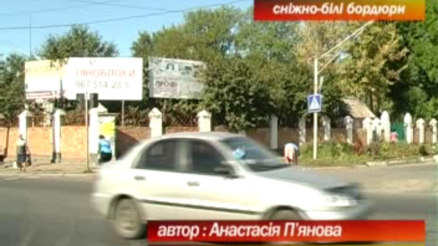 Новости Первомайска 12.09