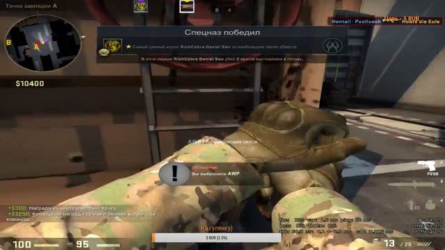 Разношу лица :) ▶ Counter-Strike: Global Offensive смотреть онлайн