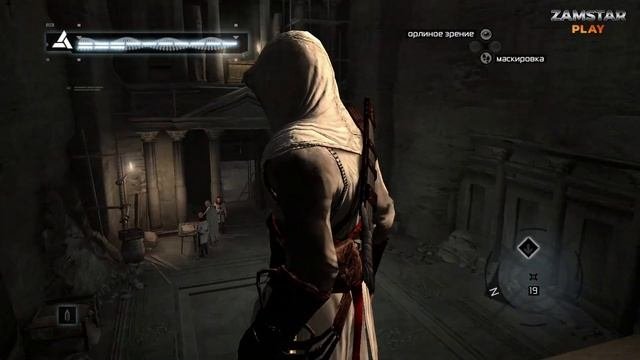 #Assassins #Creed  (Прохождения без комментариев)