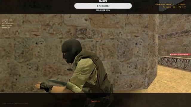 Cs 1.6 , Drunken Wrestlers 2 , Борьба за власть . смотреть онлайн