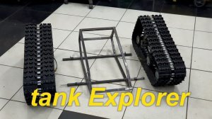 Исследовательская гусеничная платформа из гироскутера