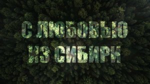 Суерка – Ленинград