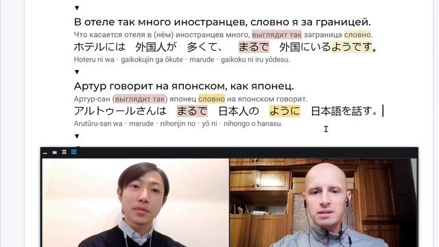 Грамматика Японского: ～(まるで)ようだ (marude)youda) 💬 [выглядит так, словно]