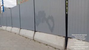 Строительство станционного комплекса "Мичуринский Проспект" БКЛ.25.07.21.