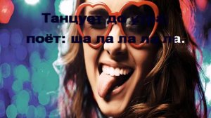 Алексей Воробьёв - Сумасшедшая КАРАОКЕ