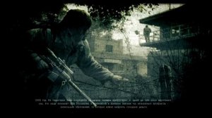 S.T.A.L.K.E.R. Зов Припяти. Предыстория