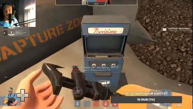 Оценка, пиар, игры, общение, вот. смотреть онлайн