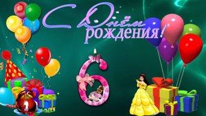 Что подарить девочке на 6 лет? Как выбрать идеальный подарок?