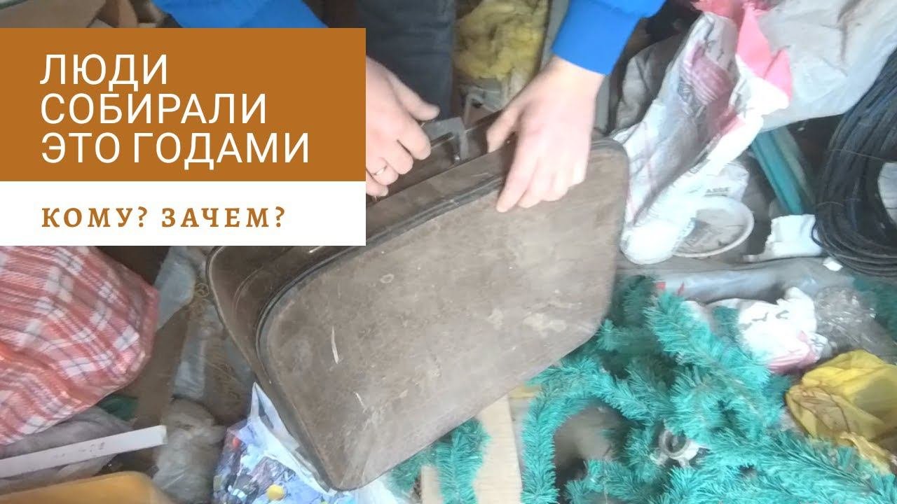 ИССЛЕДУЕМ ЧЕРДАК СТАРОГО ДОМА \ ПЕРЕЕЗД В ДЕРЕВНЮ #переездвдеревню #семьянахуторе #находкиначердаке