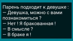 Теща Пошутила над Зятем! Сборник Свежих Анекдотов! Юмор!