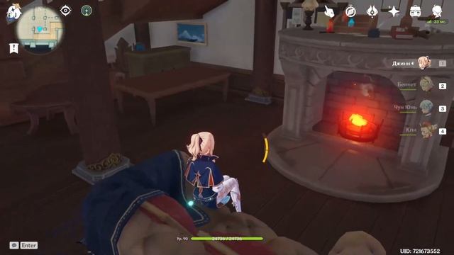 Мои чайники в геншине! смотреть онлайн