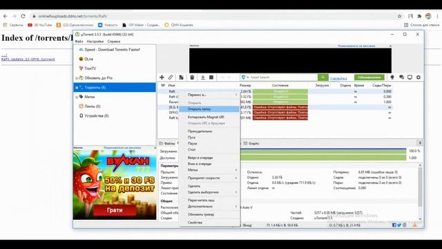 КАК ИГРАТЬ В RAFT БЕСПЛАТНО?! КАК ИГРАТЬ В RAFT С ДРУГОМ!!! 2021 смотреть онлайн