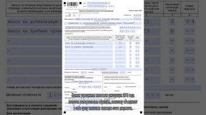 Единая упрощенная налоговая декларация нулевая образец заполнения