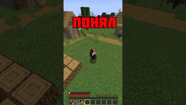 Майнкрафт ,НО я не могу ИСПОЛЬЗОВАТЬ букву Н! #minecraft #shorts