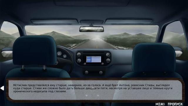 Городок Мирт | 1 | Mirt. Tales of the Cold Land | Озвучка в два голоса смотреть онлайн